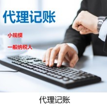 選擇深圳智創(chuàng)虎網(wǎng)絡(luò)，輕松實(shí)現(xiàn)代理記賬與公司注冊(cè)