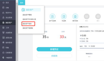 代理記賬財(cái)務(wù)軟件推薦 選擇適合的助手提升財(cái)務(wù)管理效率