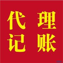 專(zhuān)業(yè)代理記賬服務(wù)全解析